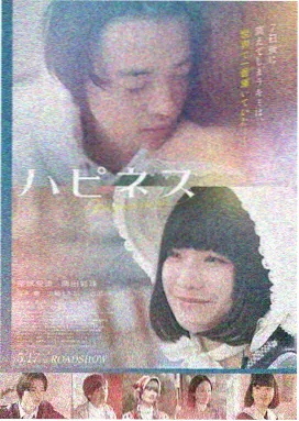 蜘蛛侠：纵横宇宙 电影海报